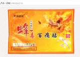 30pcs Bee Venom Balm Relaxation Plaster Joint Pain Patch Body Massage PainKiller