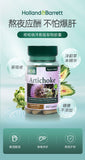 HB Liver Protection Tablets Artichokes and Artichokes Capsules 350mg*60 Capsules