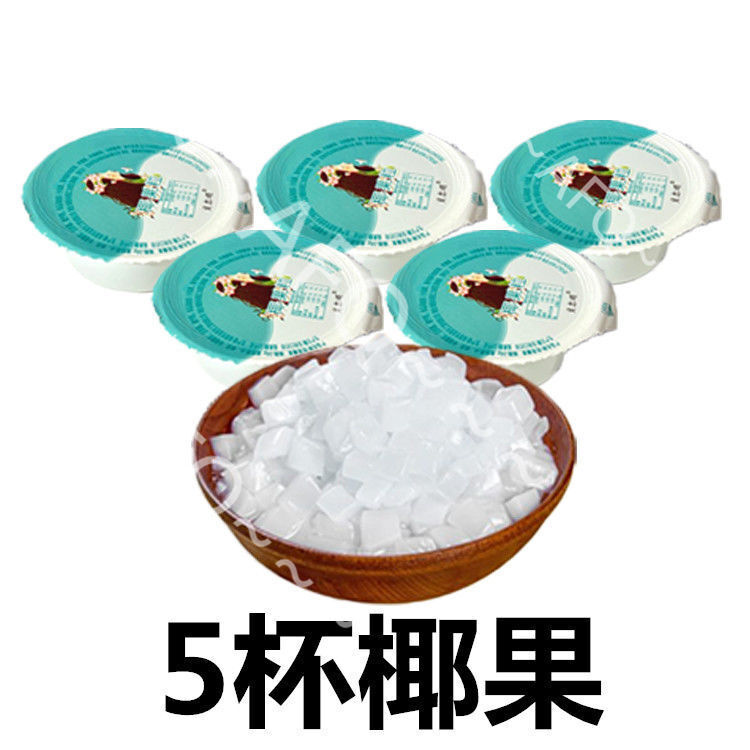 Coconut powder authentic Hainan special thick coconut milk flavor