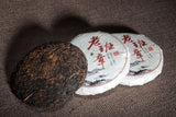 100g*3 Puerh Tea Ripe Tea Cake Tea Lao Banzhang Ripe Tea Pu'er Ripe Tea Cake
