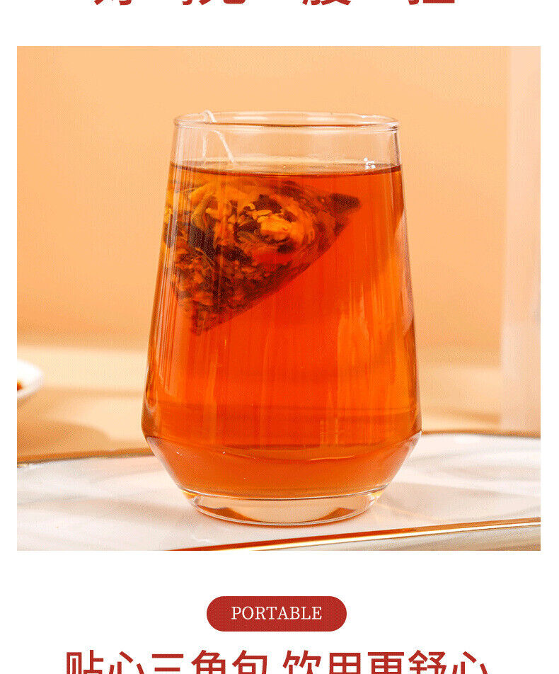 Chrysanthemum Cassia Seed Tea 250g/bag Wolfberry Chen Pi Osmanthus Health Tea