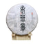 357G OldPanzhang Pu'er Tea Cake Yunnan Seven Cakes Tea Wild Aged Pure Raw Cake