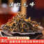 2024 Early Spring Kung Fu Black Tea Special Grade Yunnan Fengqing Dian Hong Tea
