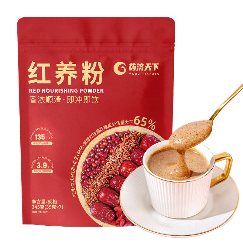 HELLOYOUNG Goji Berry Red Date and Red Bean Powder 红枣红豆粉枸杞 - 245g