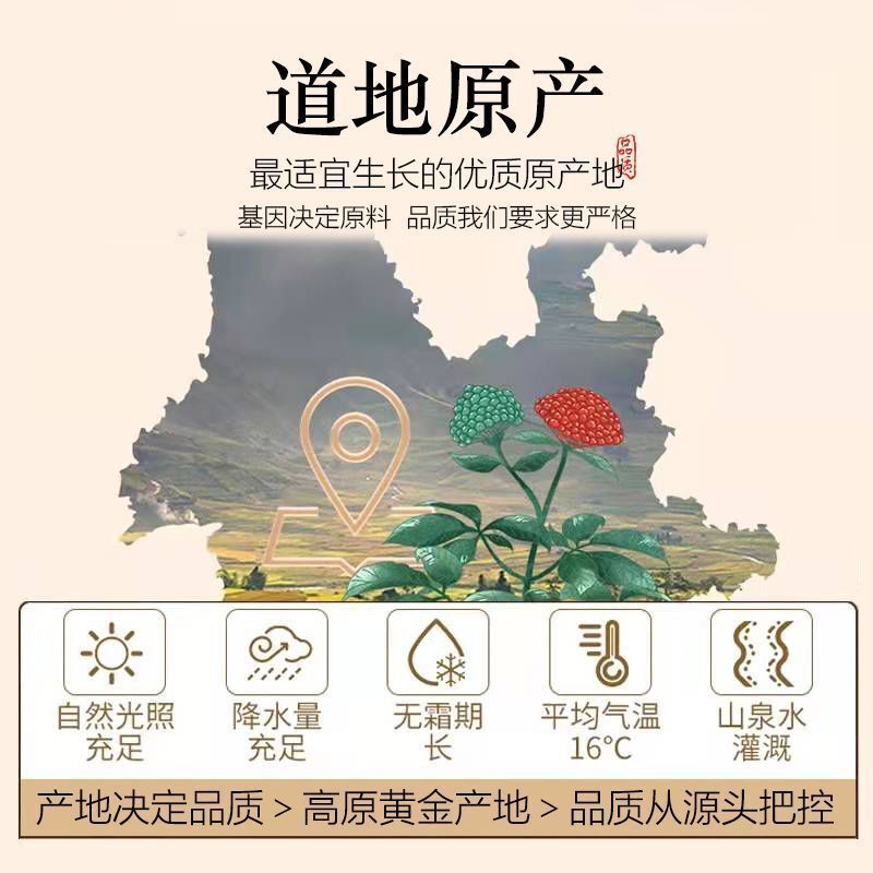 American Ginseng Powder American Ginseng Slices Premium Changbaishan Herbs 250g