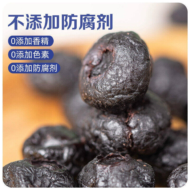 100% Natural Dried Wild Blueberries | No Sugar Added | Healthy Snack | 100g
