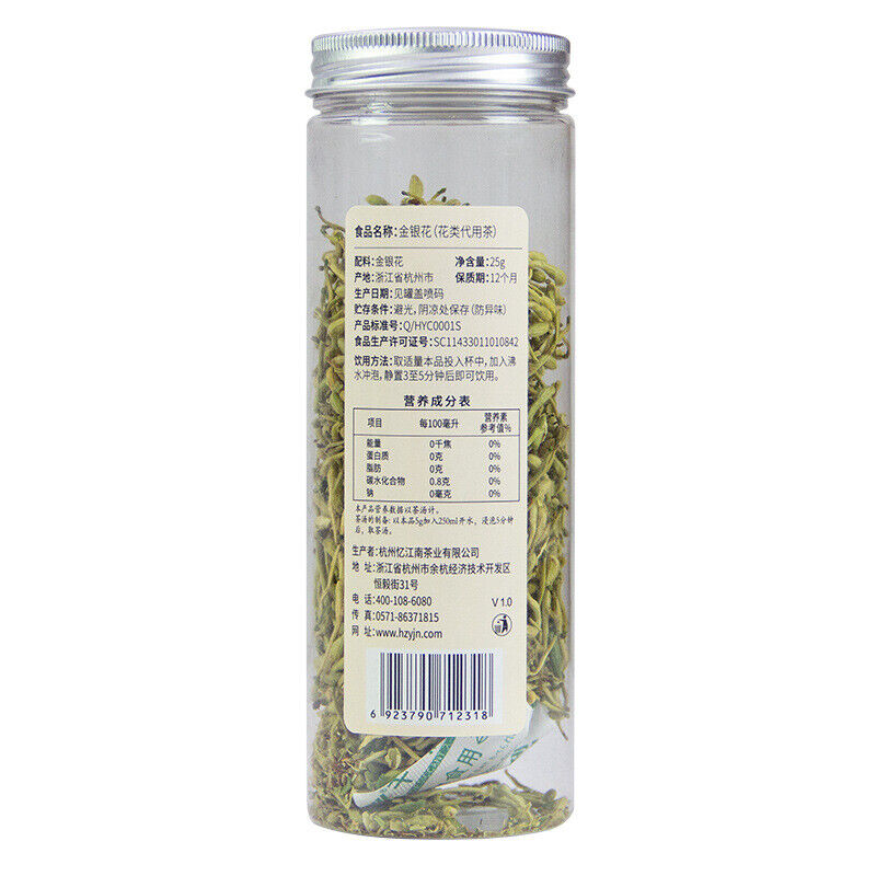 Authentic Honeysuckle Tea Tea Canned Scented Tea 25g Dried Honeysuckle