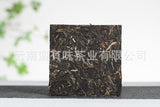 100g Yunnan Pu'er Tea Pu'er Square Brick Raw Tea Organic Healthy Tea