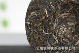 100g Yunnan Puerh Tea Old Tree Tea Bulang Qing Cakes (Chong) Raw Tea Tea