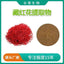 Premium Saffron Extract 10:1 (50% Concentrate) - Water Soluble Powder