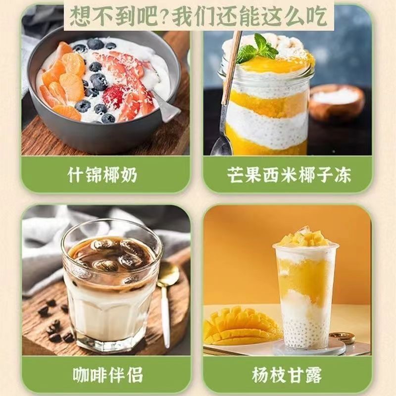 Coconut powder authentic Hainan special thick coconut milk flavor