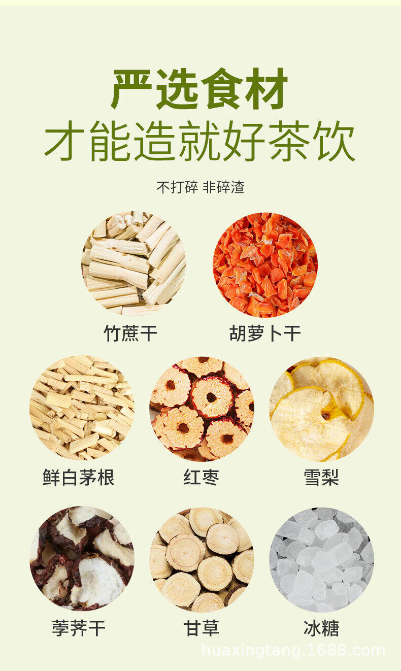 Bamboo Cane Thatch Root Snow Pear Tea Snow Pear White Thatch Root Bag 120g/bag