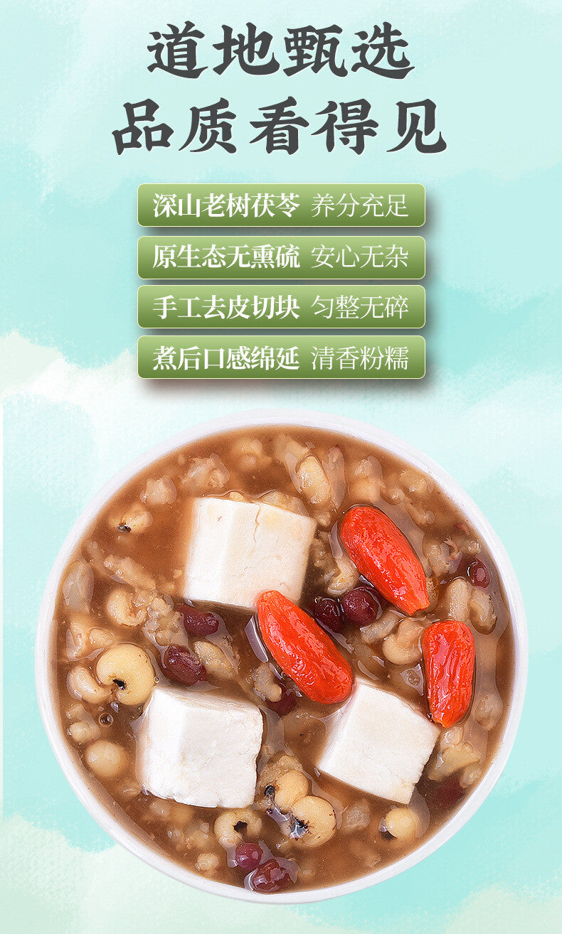 200g White Poria Cocos Originate in Yunnan Bottled New Arrival Poria Cocos Cubes