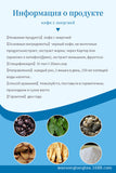 Russian Men's Coffee KidneyTonifying Men X Power Coffee Men's Power Herb Tea100g