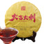 357g/12.59oz Handmade Organic Cooked Pu-erh Tea Natural Old Puer Black Tea Cake
