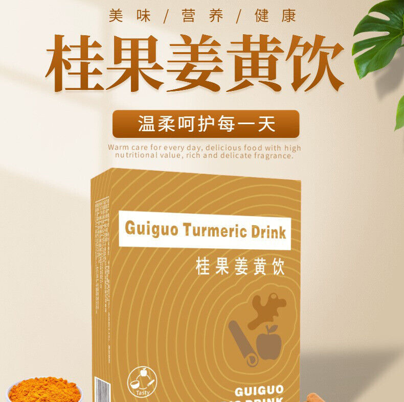 Guiguo Turmeric Drink Turmeric Powder Cinnamon Drink Golden Milk 5g*12 bags
