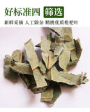 100g Loquat Leaf - Dried Herbal Loquat Leaf, Traditional Chinese Herbal Tea