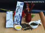 New Taiwan Green Tea Beauty Pressure High Mountains JinXuan Milk Oolong Tea 150g