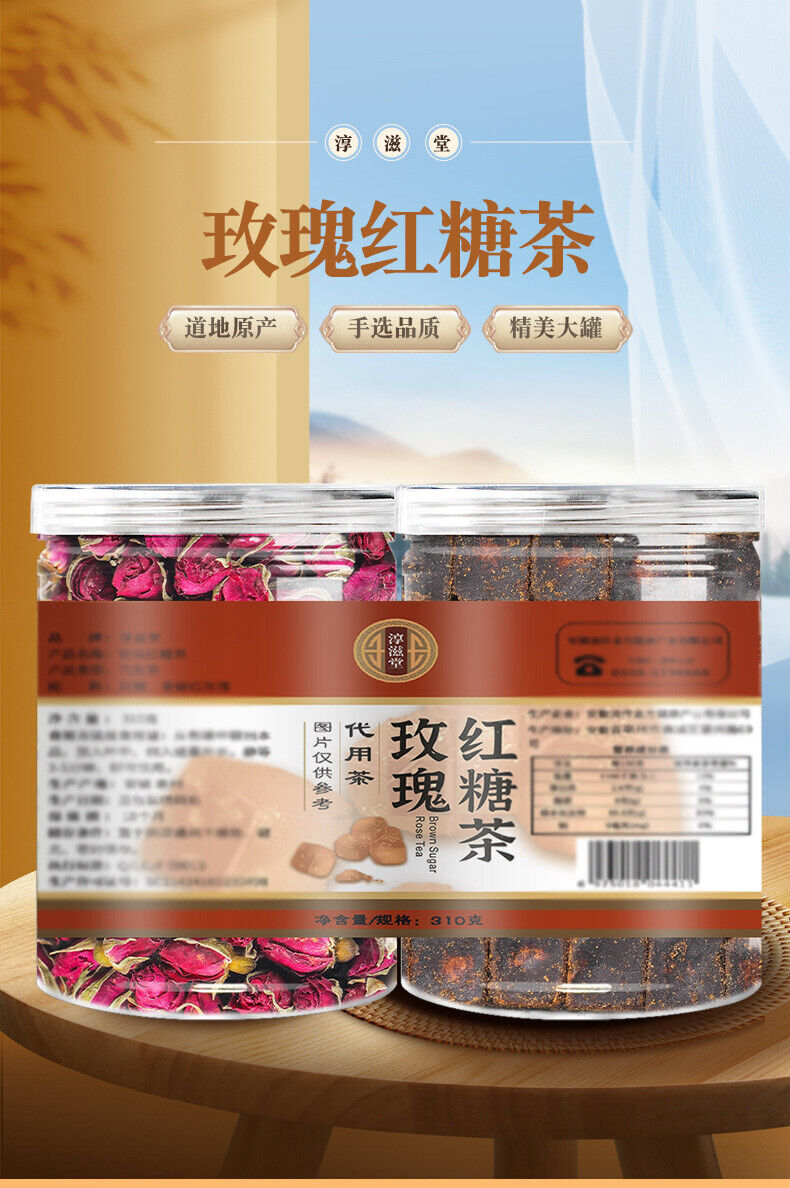 Brown Sugar Cubes Brown Sugar Black Sugar Ginger Tea Red Date Tea 8.8oz