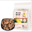 Fatty Sea Chrysanthemum Tea Bag Tea Honeysuckle Tea Chen Pi Licorice Tea 125g