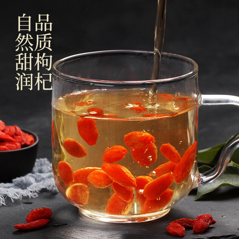 Authentic Wolfberry Large Particle Wolfberry Tea Goji Berry Health Tea