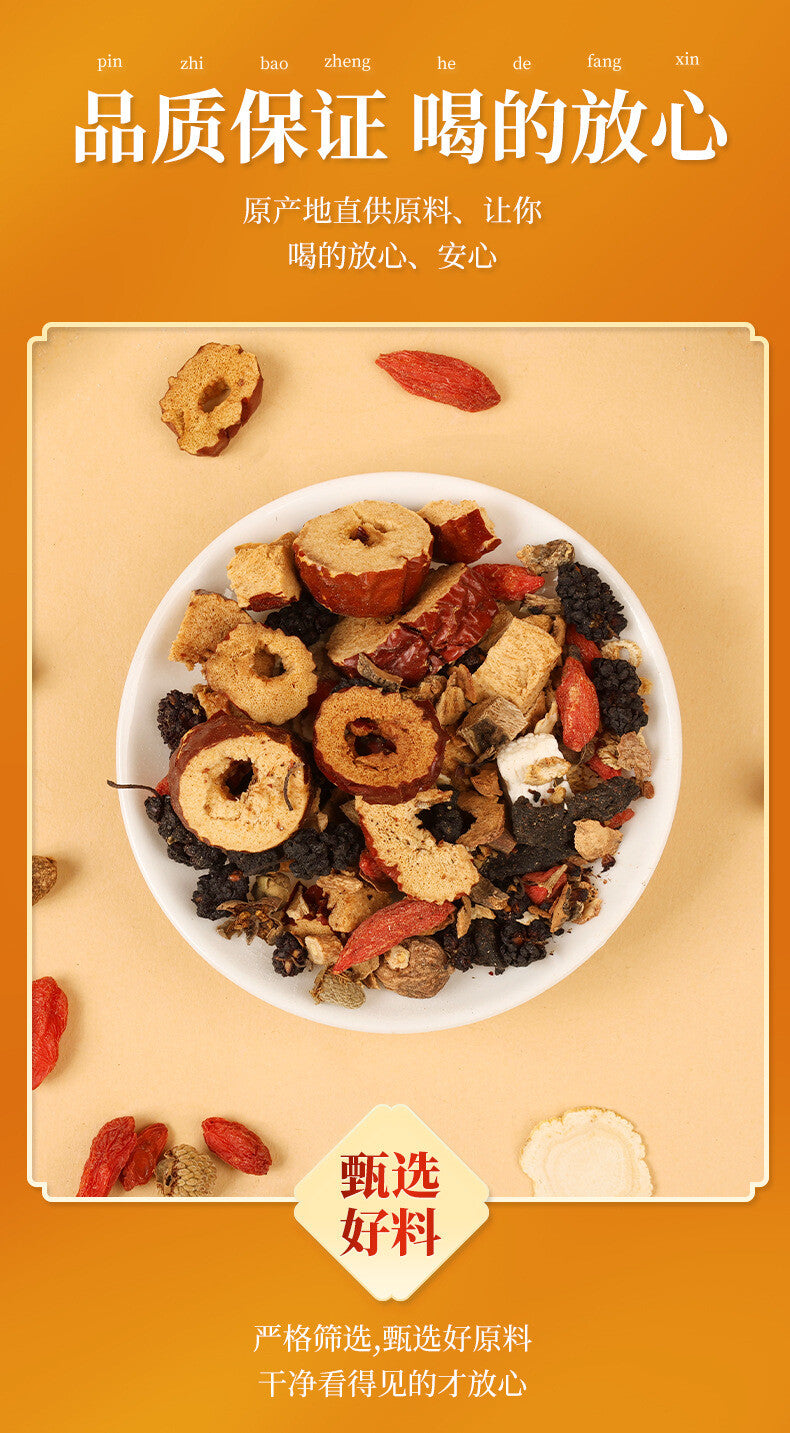 100% Natural Herbal Blend for Vitality and Wellness Ginseng Ten Treasure Tea