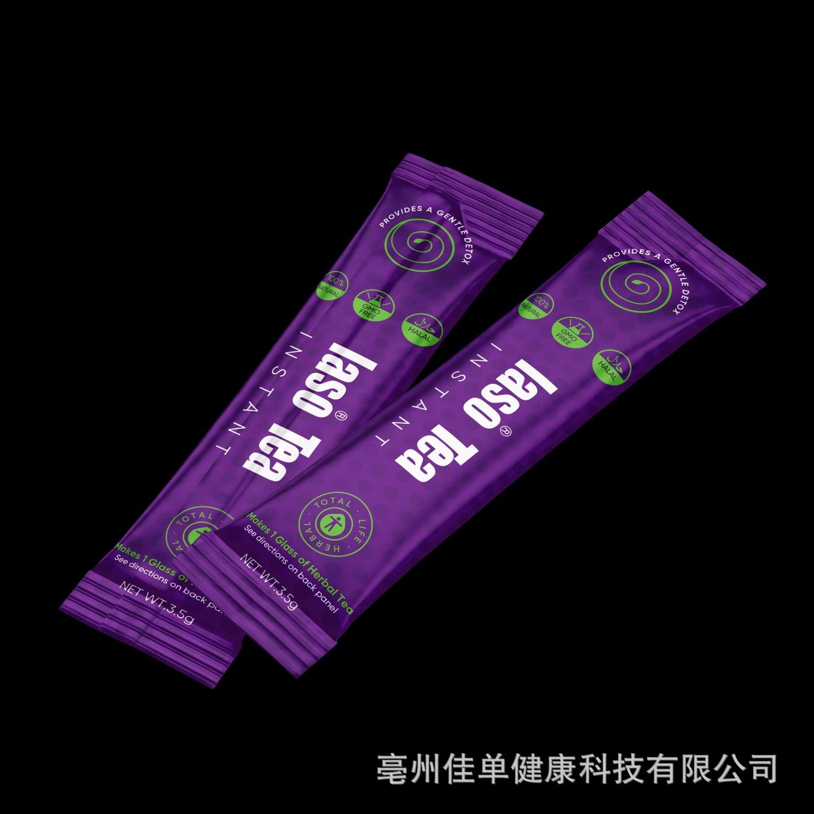 IASO Natural Detox Instant Herbal Slimming Tea - Slim Fit, Flat Belly