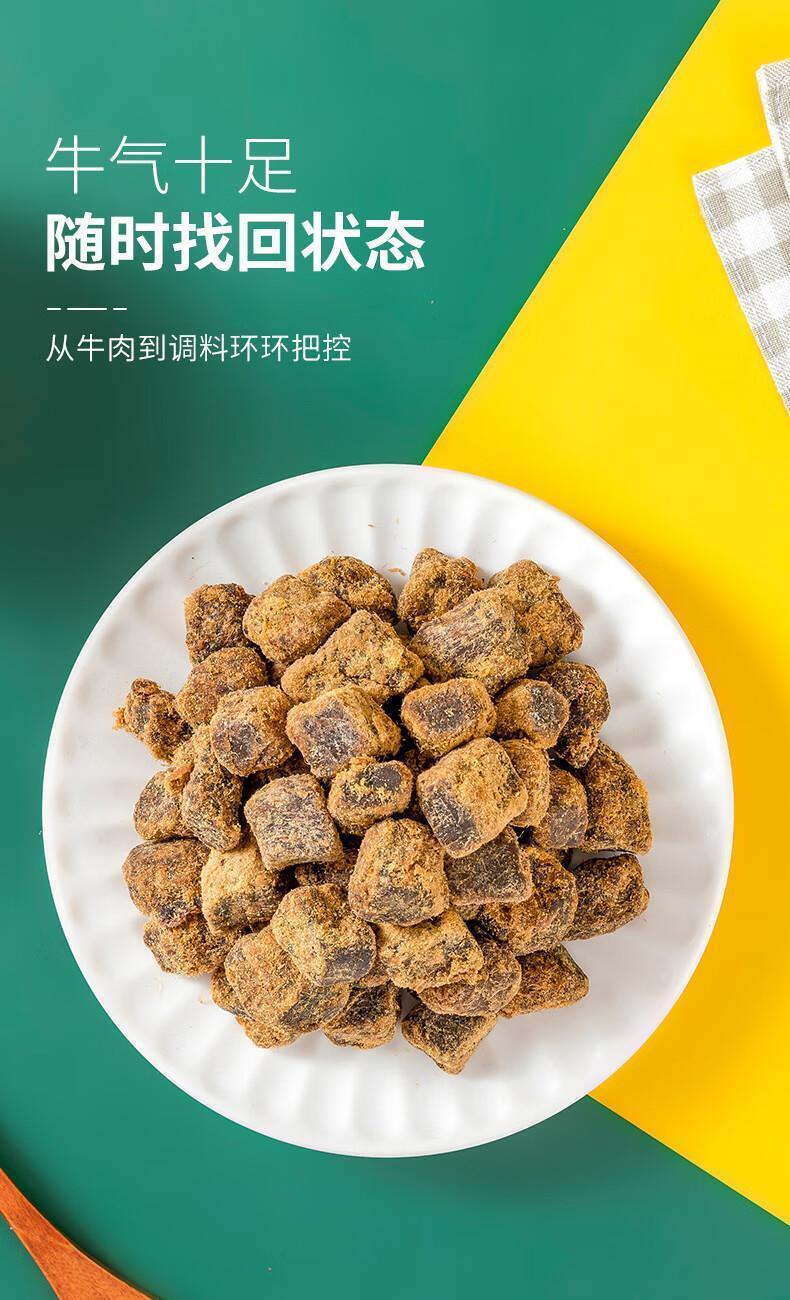 Diced Beef Inner Mongolia Beef Jerky Dried Meat Spicy Casual Snacks