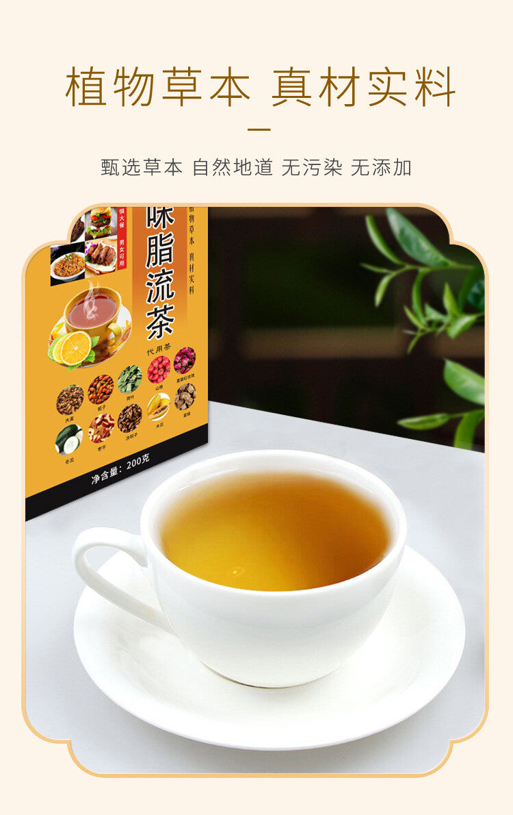 10 Herb Lipid Flow Tea 200g 40 Bags Herbal Blend Lemon Winter Melon Lotus