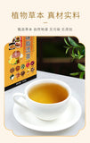 10 Herb Lipid Flow Tea 200g 40 Bags Herbal Blend Lemon Winter Melon Lotus