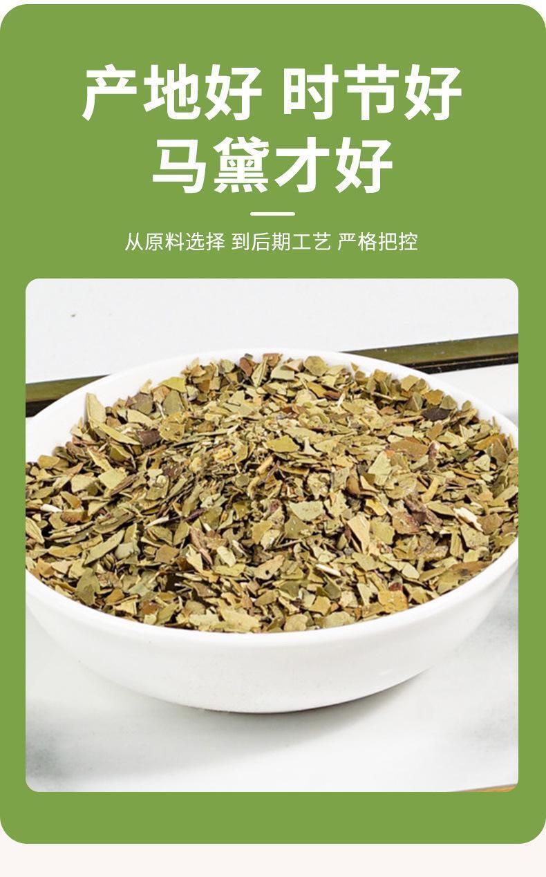 Yerba Mate Herbal Tea Organic - Loose Leaf Argentina 150g Triangle bag packaging