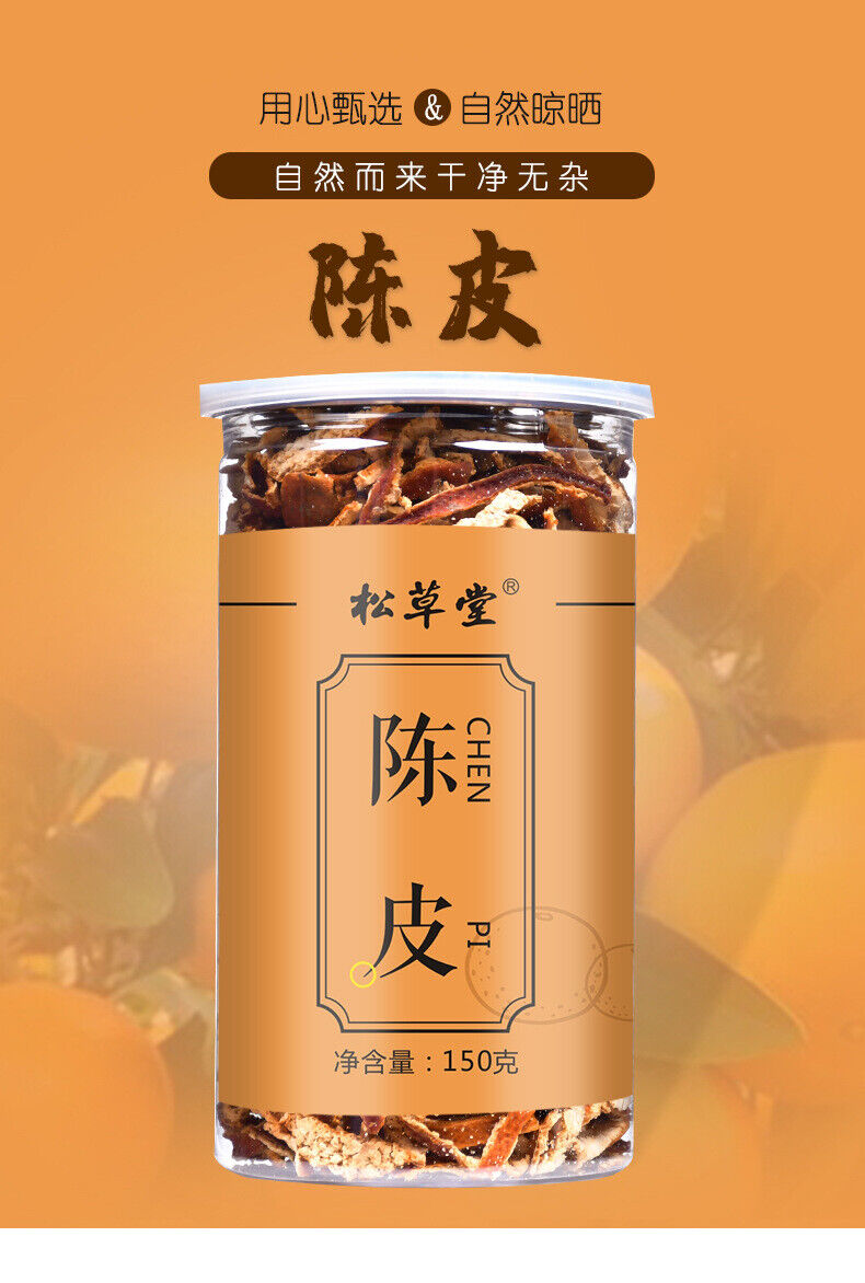 Aromatic Chenpi Tea Orange Peel Slice Refreshing Chinese Tea 150g*2