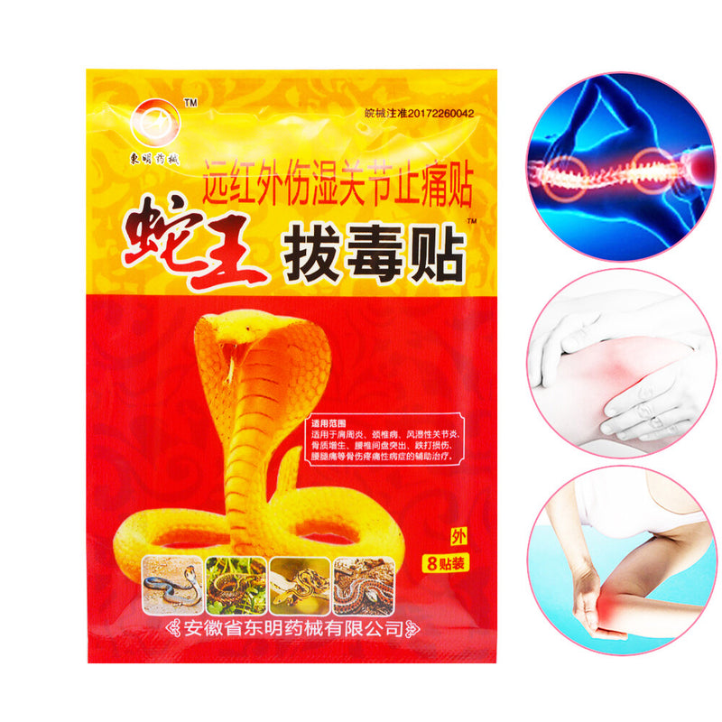 Back Pain Relief Patch Muscle Arthritis Joint Pain Analgesic Plaster Health Care