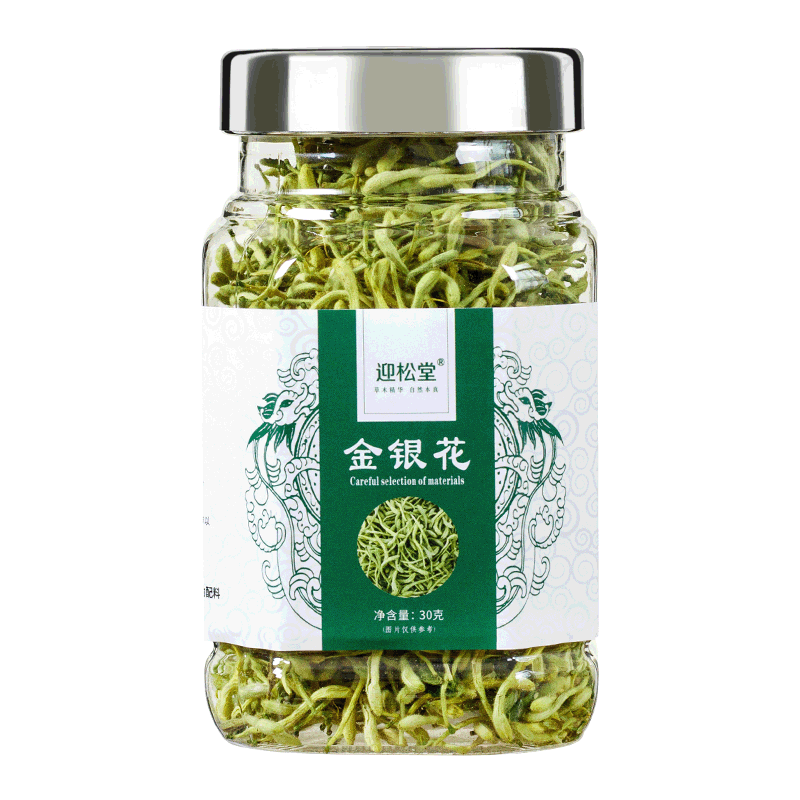 Canned Flower Tea 30g Ying Song Tang Honeysuckle Tea Healthy Drink
