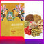 Natural high-quality Chrysanthemum Cassia Seed Tea Burdock Tea