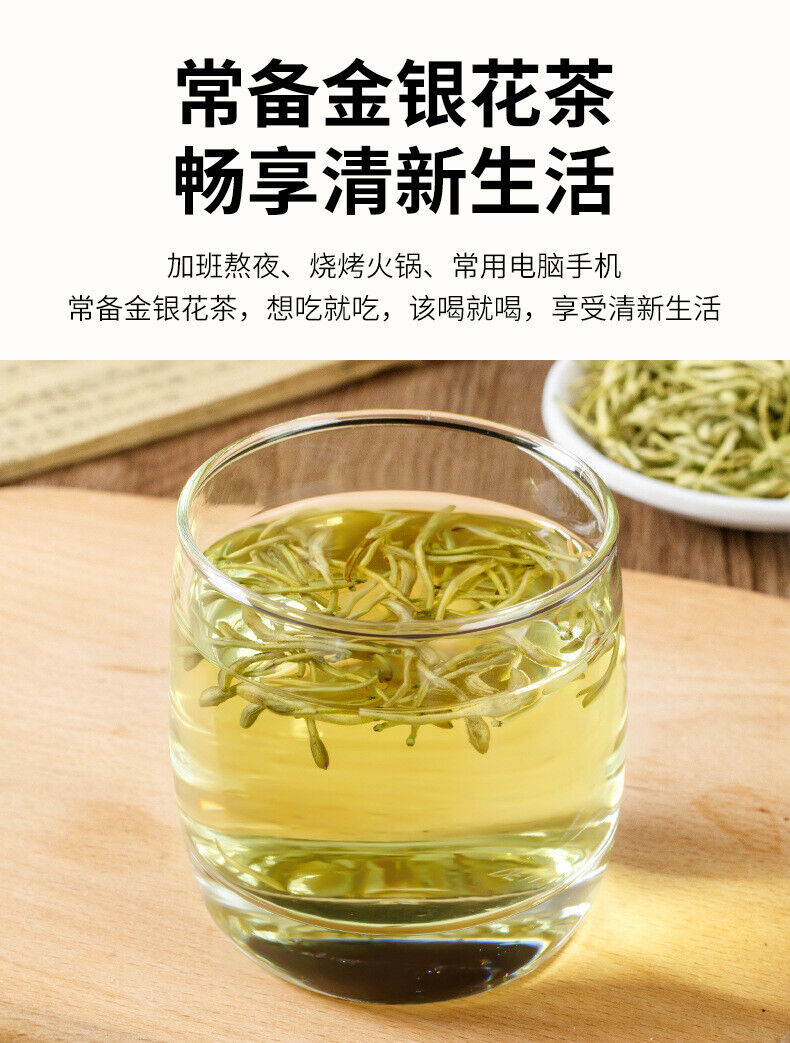 Canned Flower Tea 30g Ying Song Tang Honeysuckle Tea Healthy Drink