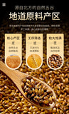 100g/Bag Grain Health Drink Gonyuan Herbal Tea Barley Tea