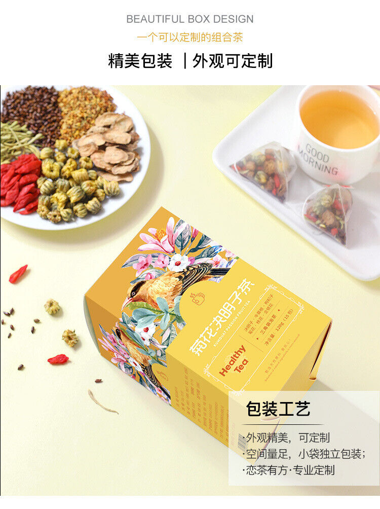 Chrysanthemum Cassia Seed Tea Bag, Burdock Tea, Honeysuckle Chrysanthemum Tea