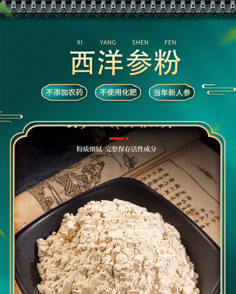 Changbai Mountain American Ginseng Powder 250g Canned Pure Powder Herbal Tea