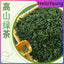 100g High Mountain Top-grade Green Tea Natural Jasmine Tea Biluochun Green Tea