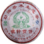 Menghai Puer Tea Arbor 250g Pu'er Silver Needle Tribute Cake Green Tea