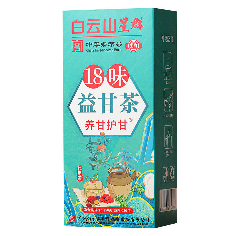 18 Flavours Yi Gan Tea Nourishing Gan Non-Shu Gan Tea Nourishing Tea