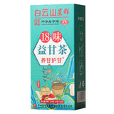 18 Flavours Yi Gan Tea Nourishing Gan Non-Shu Gan Tea Nourishing Tea