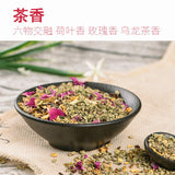Cherry Blossom Winter Melon Lotus Leaf Tea Herbal Tea Nutritious Bag Tea 150g