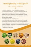 Russia Slim Green Coffee Healthy Weight Loss Coffee 180g