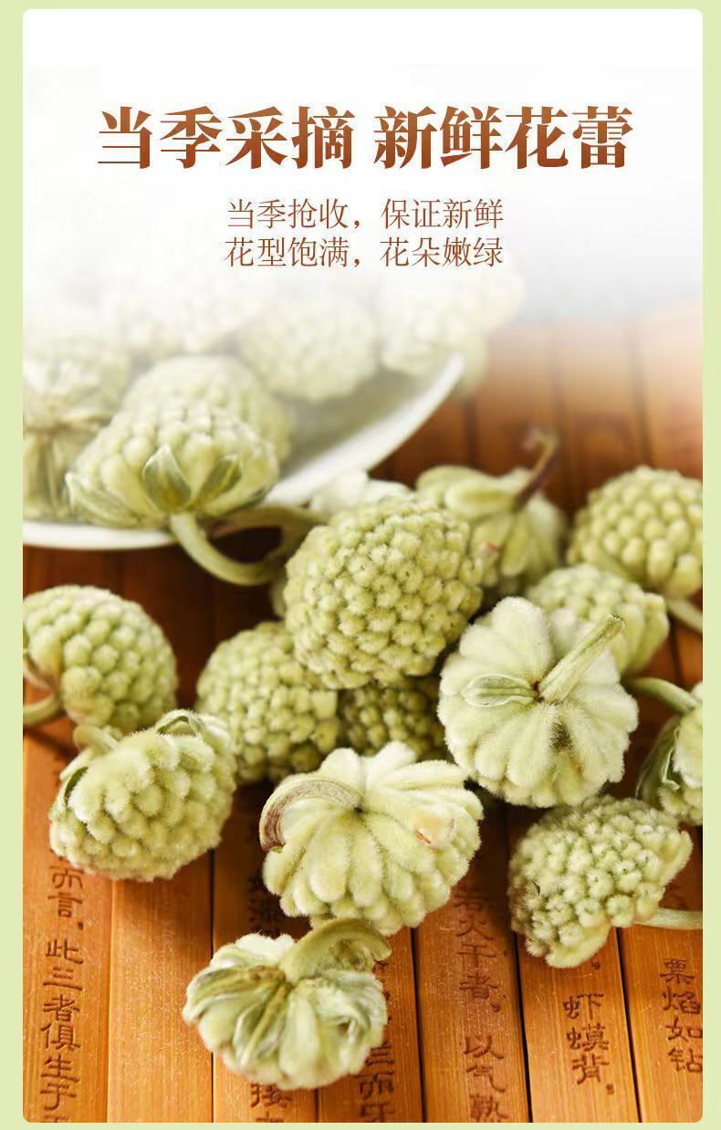 Genuine Lv Luo Hua 绿萝花 High-quality Epipremnum Aureum Herbal 50g/bottle