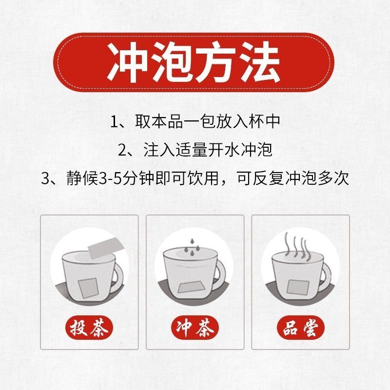 Zhang Zhongjing SheganHuangMa Decoction Teabag 30pc 射干麻黄汤
