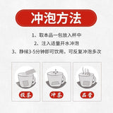 Zhang Zhongjing SheganHuangMa Decoction Teabag 30pc 射干麻黄汤