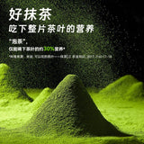 100g Drink for Tea Baking and Milk Tea Shops Pure Matcha Powder Instant