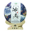 357g Yunnan Pu'er Tea Icelandic Ancient Tree Pu'er Ripe Tea Cake